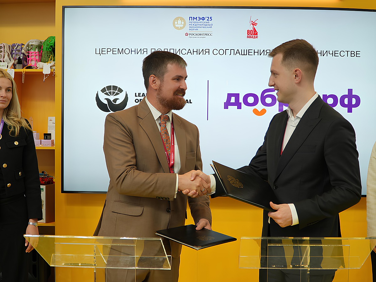 Partnership with Dobro.RF · SPIEF 2025